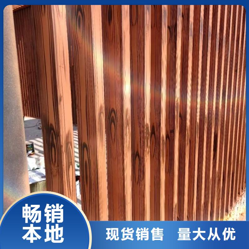 廊架长廊木纹漆批发厂家