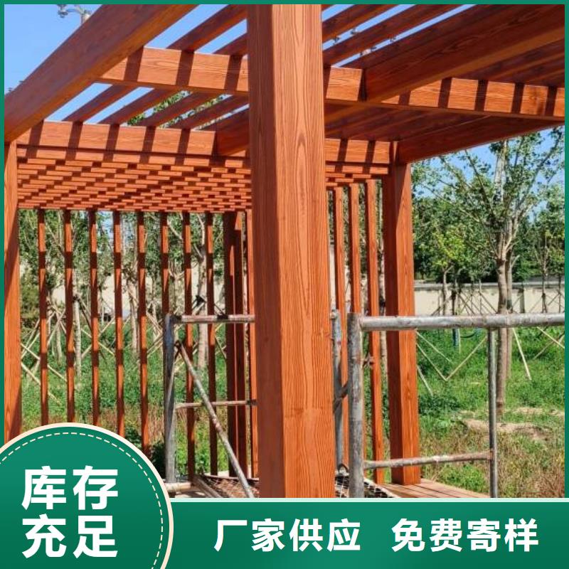 栈道护栏木纹漆批发厂家