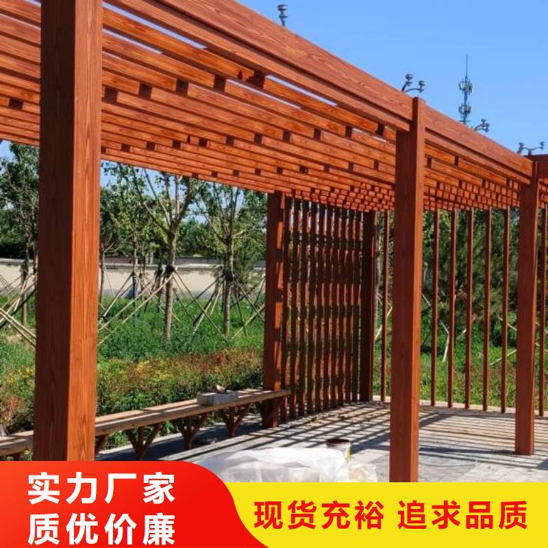 廊架长廊木纹漆厂家电话