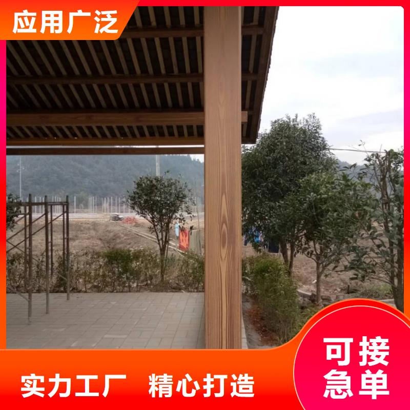 廊架长廊木纹漆，钢结构金属面木纹漆，仿木纹漆批发厂家