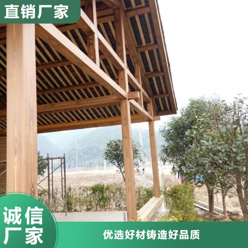 水性环保木纹漆，凉亭花架木纹漆，仿木纹漆批发价格