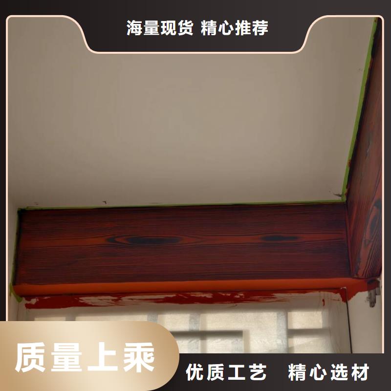 钢结构金属面木纹漆厂家施工