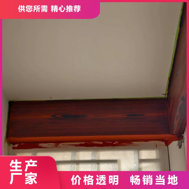 廊架长廊木纹漆，钢结构金属面木纹漆，仿木纹漆批发多少钱