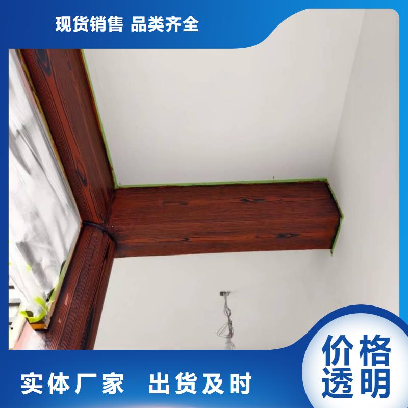 生态复古木纹漆，方钢圆管木纹漆，艺术涂料施工多少钱