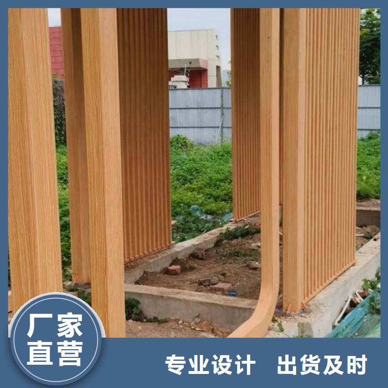 廊架长廊木纹漆，钢结构金属面木纹漆，仿木纹漆批发价格