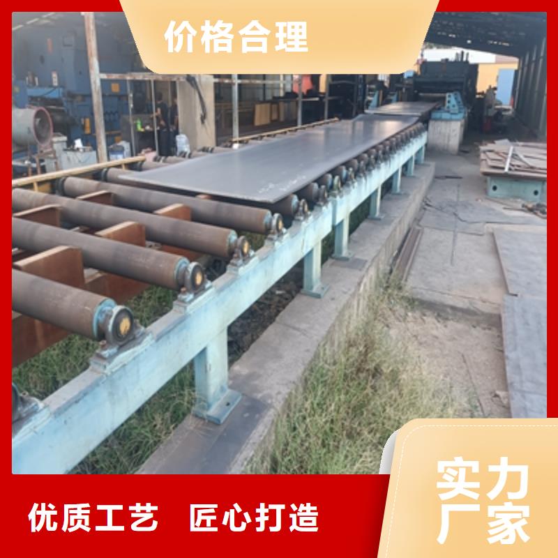 车子的大梁厂家