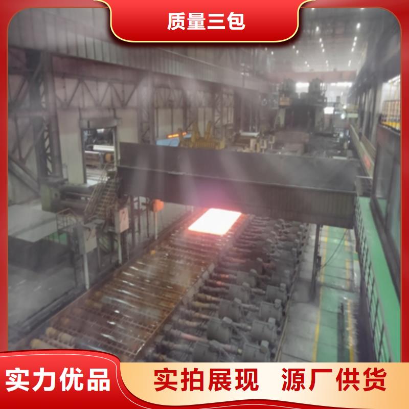 HG70高强钢板便宜批发