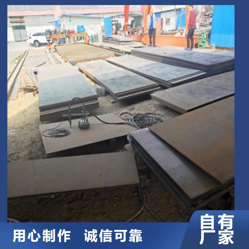 白沙县Q620E高强度板品质保障