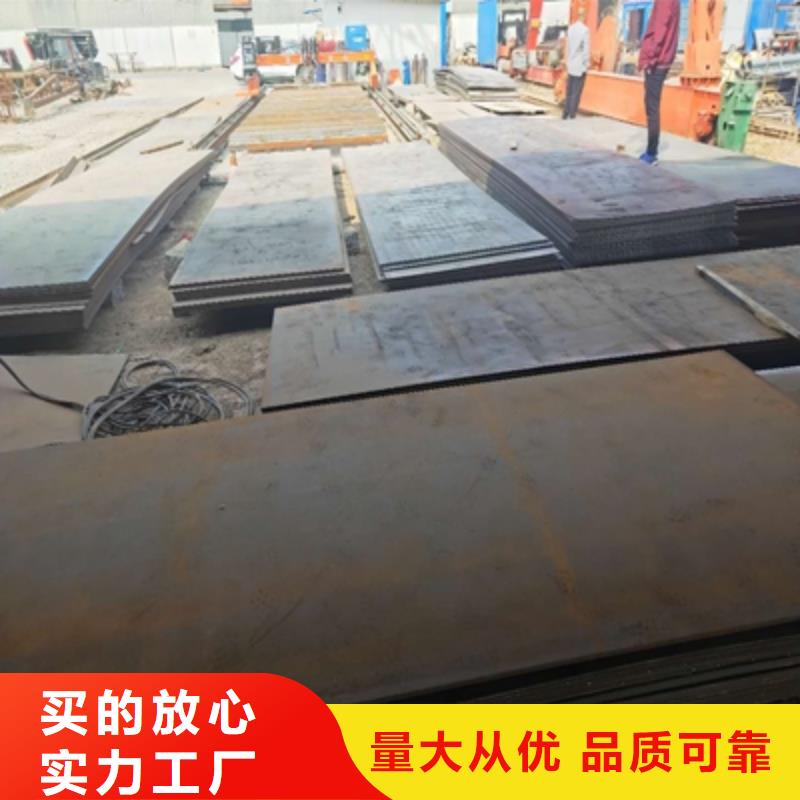 白沙县Q620E高强度板品质保障