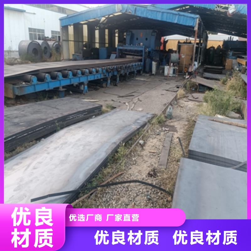 Q235NHC耐候板价格实惠