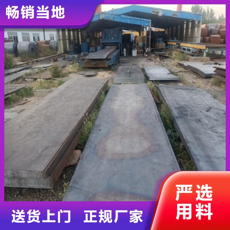 Q235NHB中厚钢板厂家现货