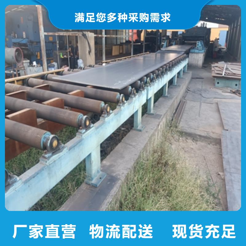 Q345NHD钢板信赖