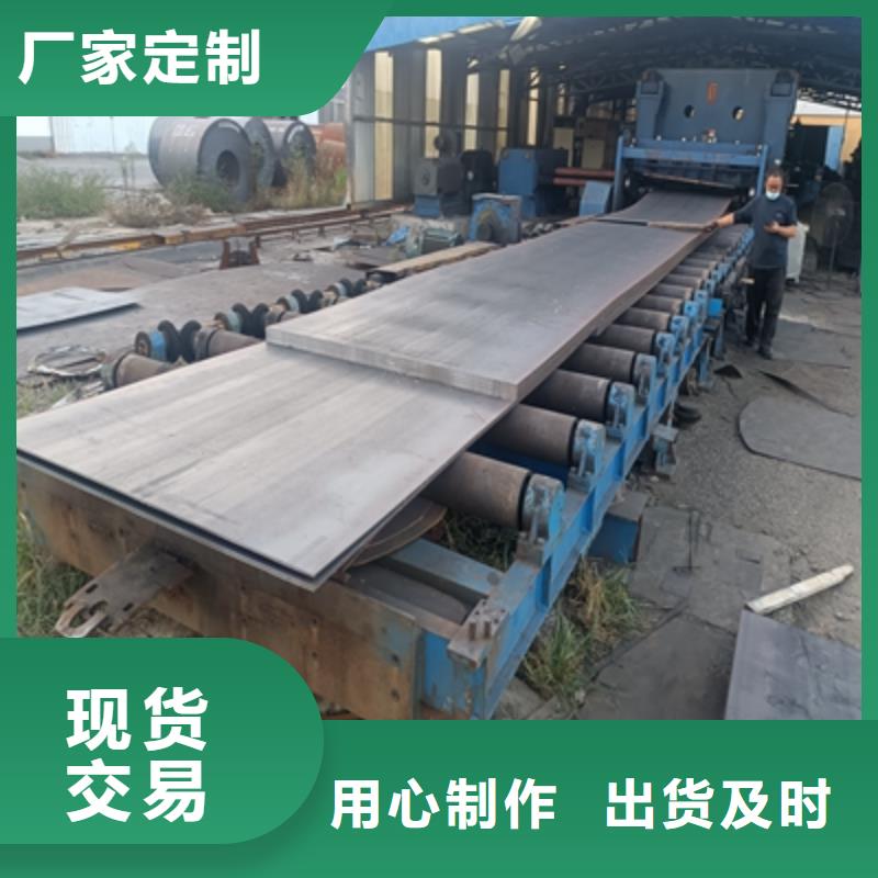 Q235NHE中厚钢板出厂价格