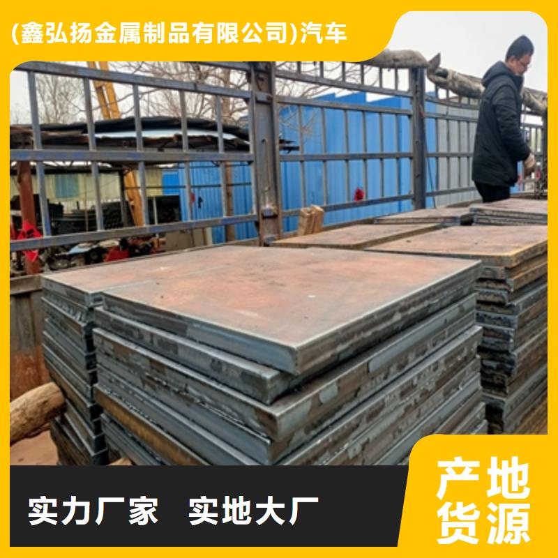 Q235NHE预埋件板价格优惠