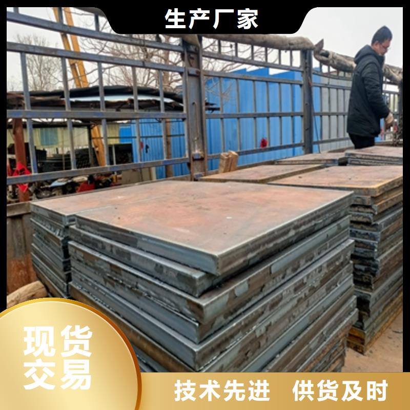 Q355NHC耐候板信息