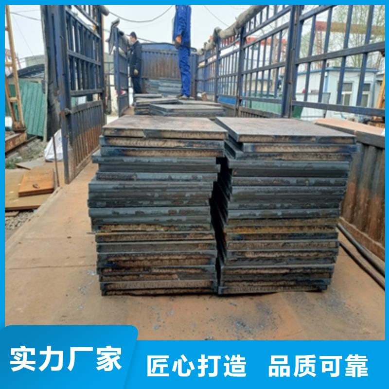 Q345NHD钢板信赖