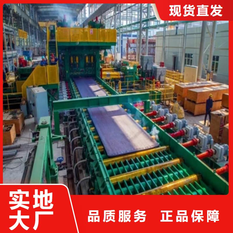 Q235NHB中厚钢板厂家现货