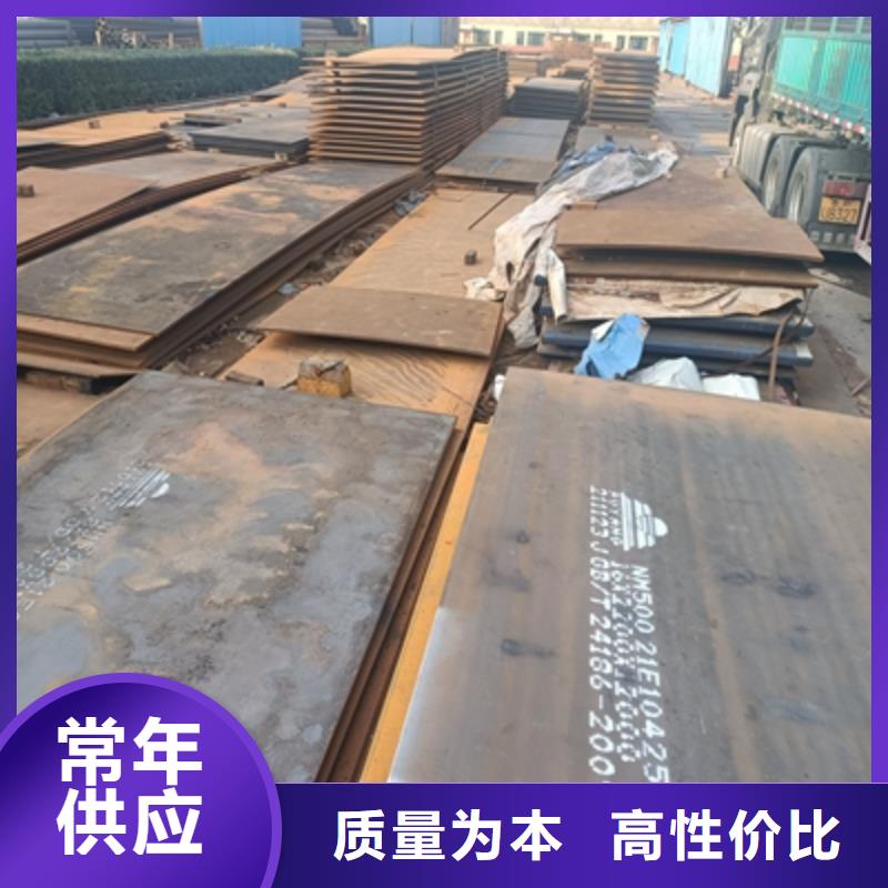 乐东县Q235NH中厚钢板生产厂家