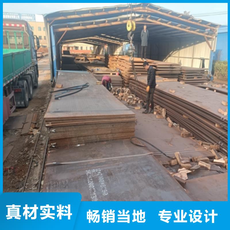 Q235NHE耐候钢板图片