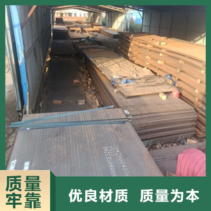 Q345NHC预埋件钢板价格公道