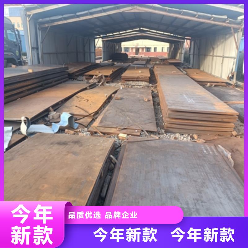 Q355NHC耐腐蚀钢板价格行情