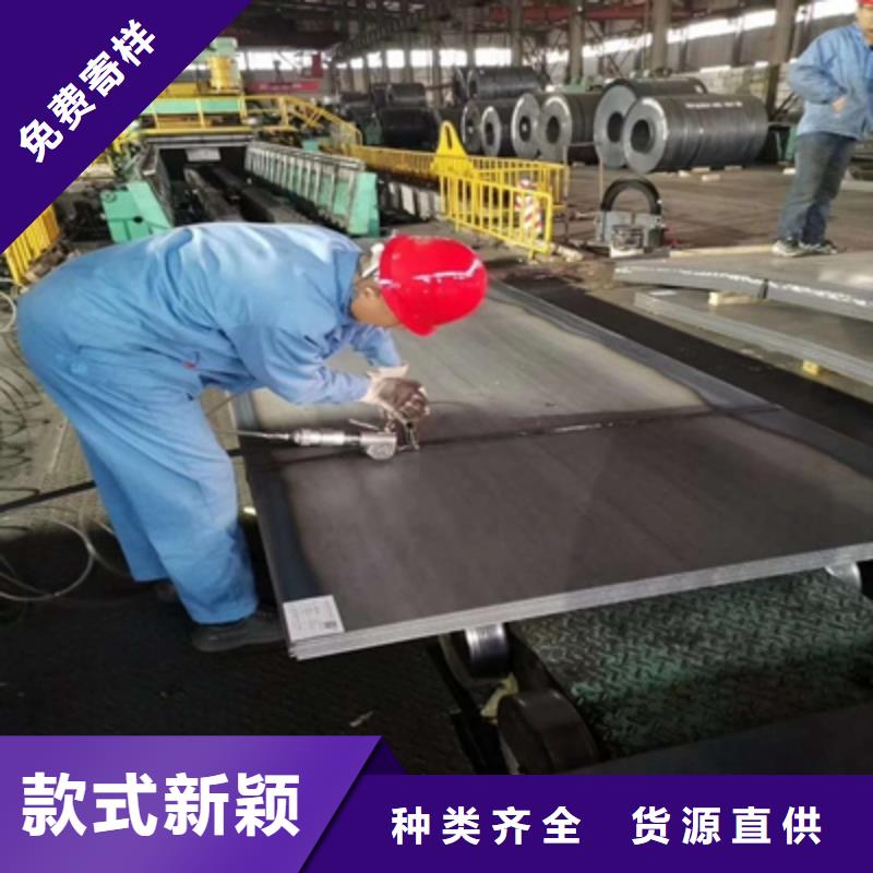 耐候钢板是什么意思