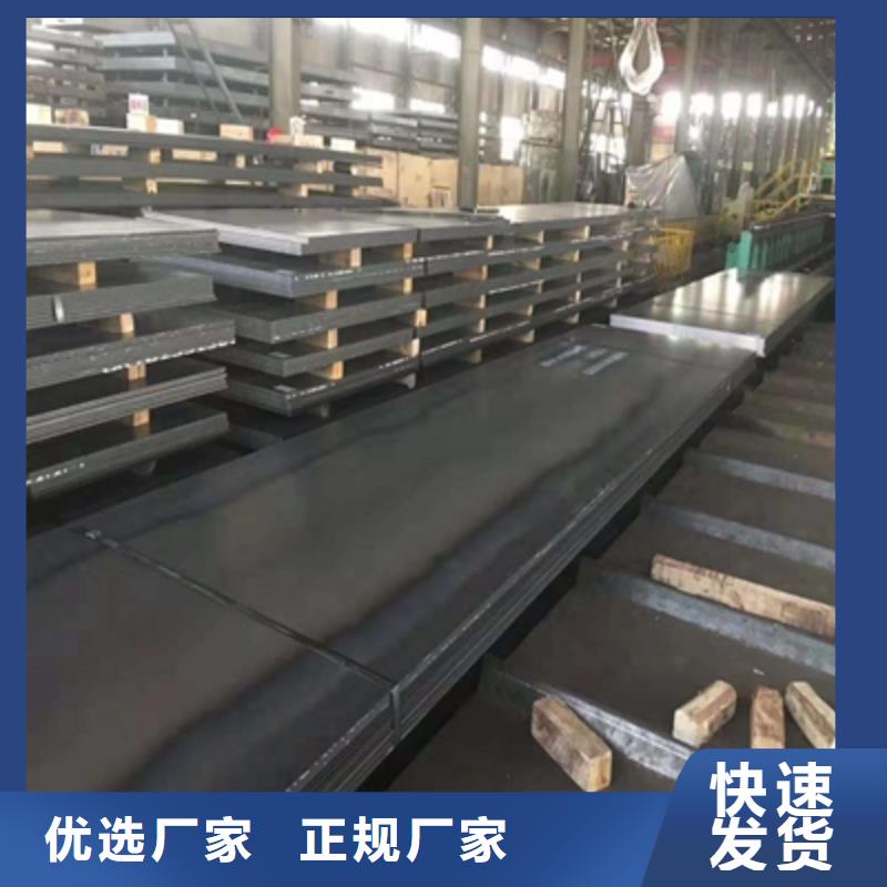 Q345NHB预埋件板为您介绍