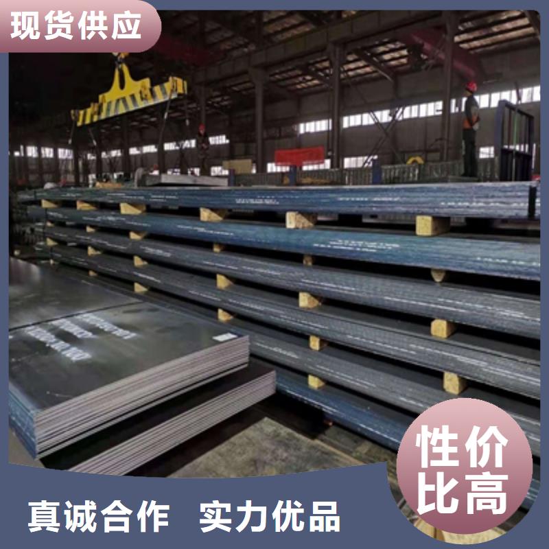 耐候钢板比普通钢板贵多少