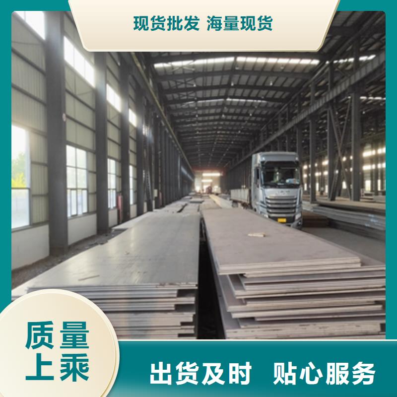 乐东县Q235NH中厚钢板生产厂家