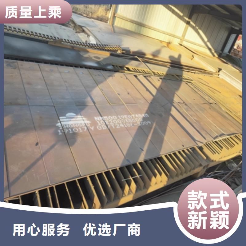 Q355NHC耐腐蚀板诚信企业