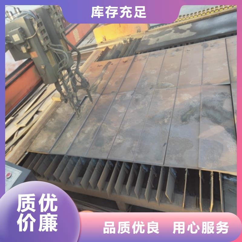 Q345NHB预埋件板为您介绍
