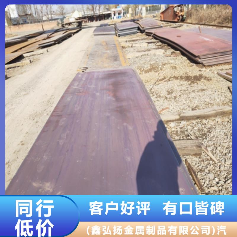Q355NH预埋件钢板批发价