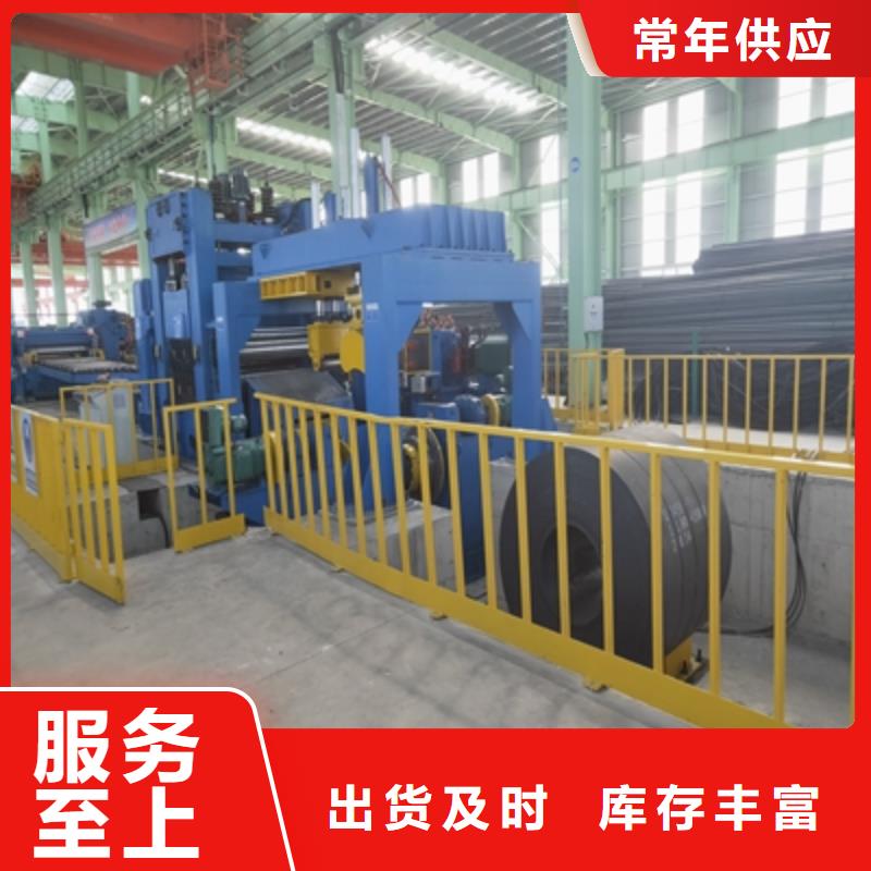 Q355NHB预埋件板团队