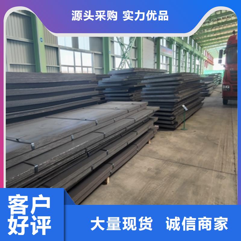 Q355NHC耐候钢板常用指南