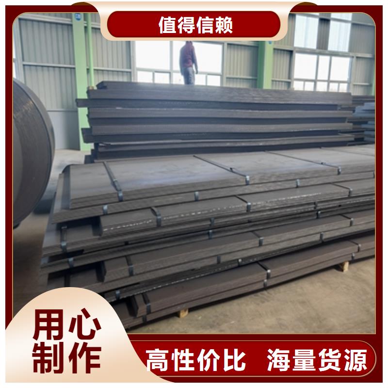 Q355NHC耐腐蚀板厂家直供