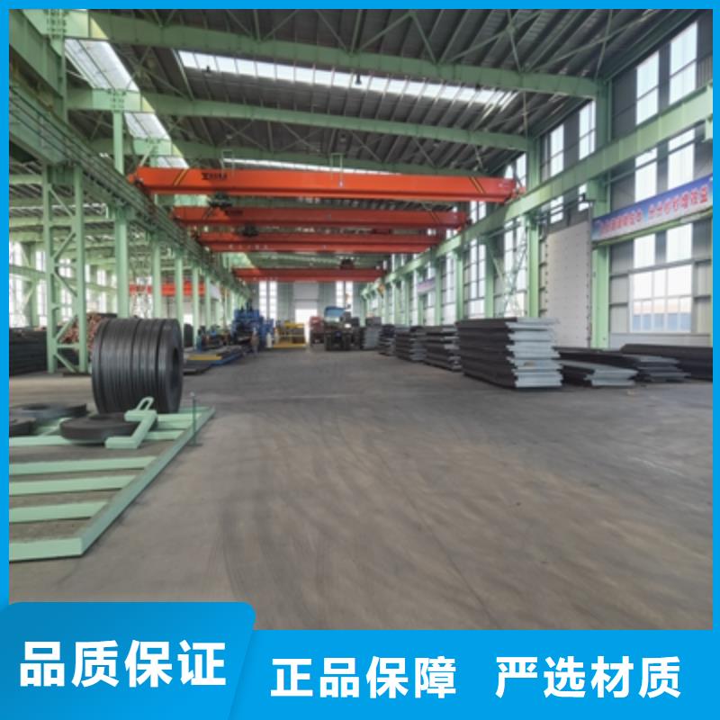 Q355NHC耐腐蚀板厂家直供