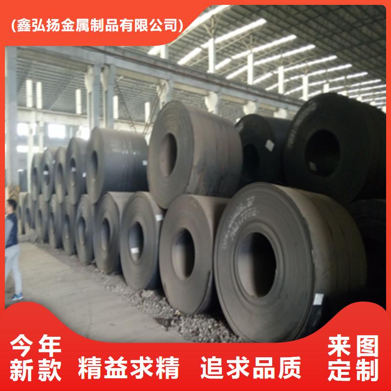 Q355NHC耐候板信息