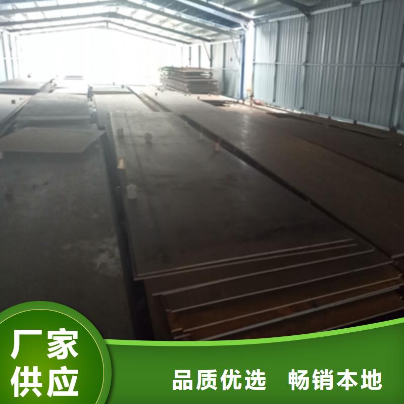 采购钢板认准(鑫弘扬金属制品有限公司)汽车大梁板高强钢板厂家