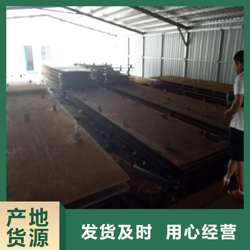 Q235NHB耐候板厂家现货