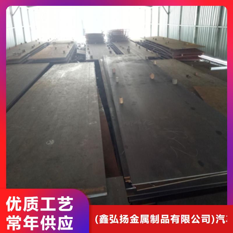 Q235NHC耐候板价格实惠