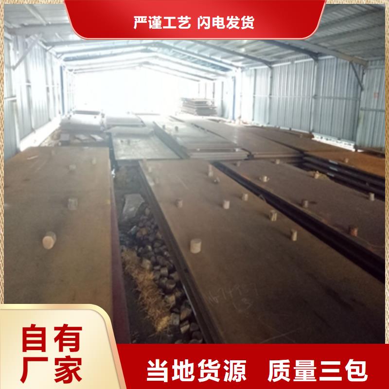 Q235NHB耐候板厂家现货