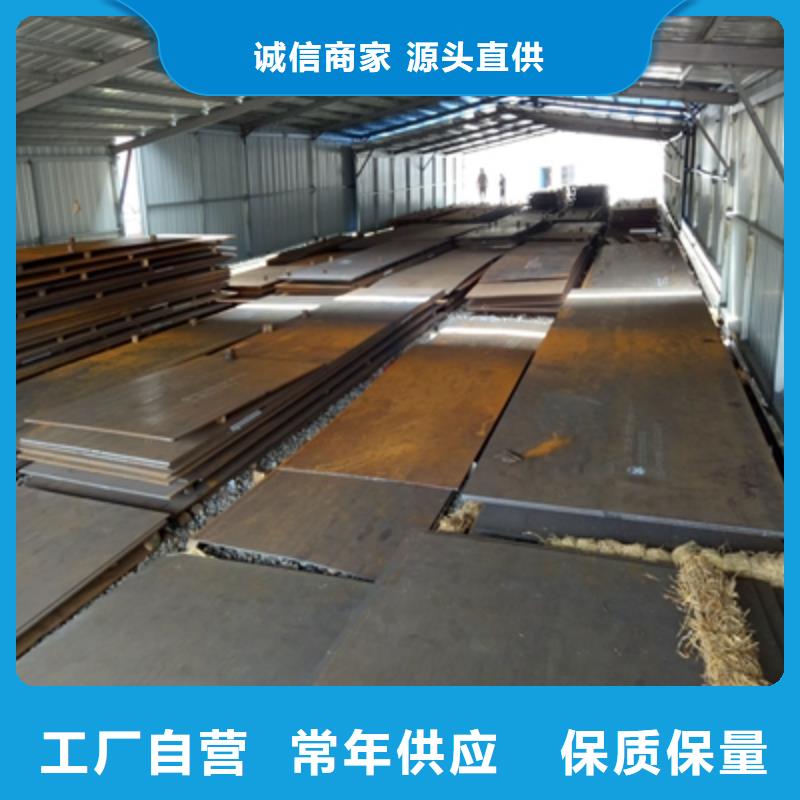 Q345NHD钢板信赖