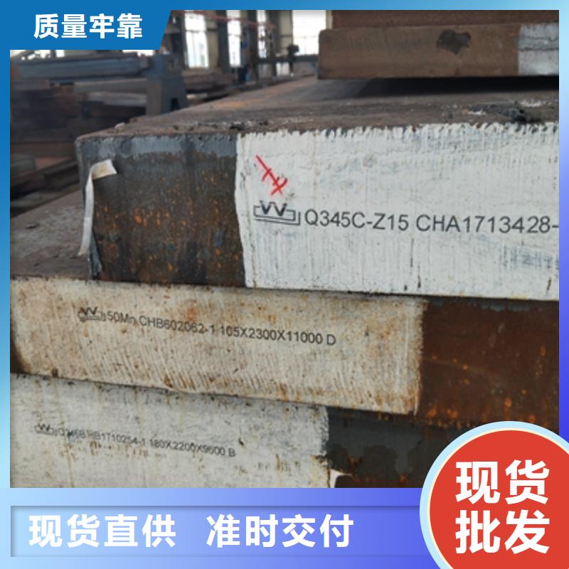Q355NHE中厚钢板良心厂家