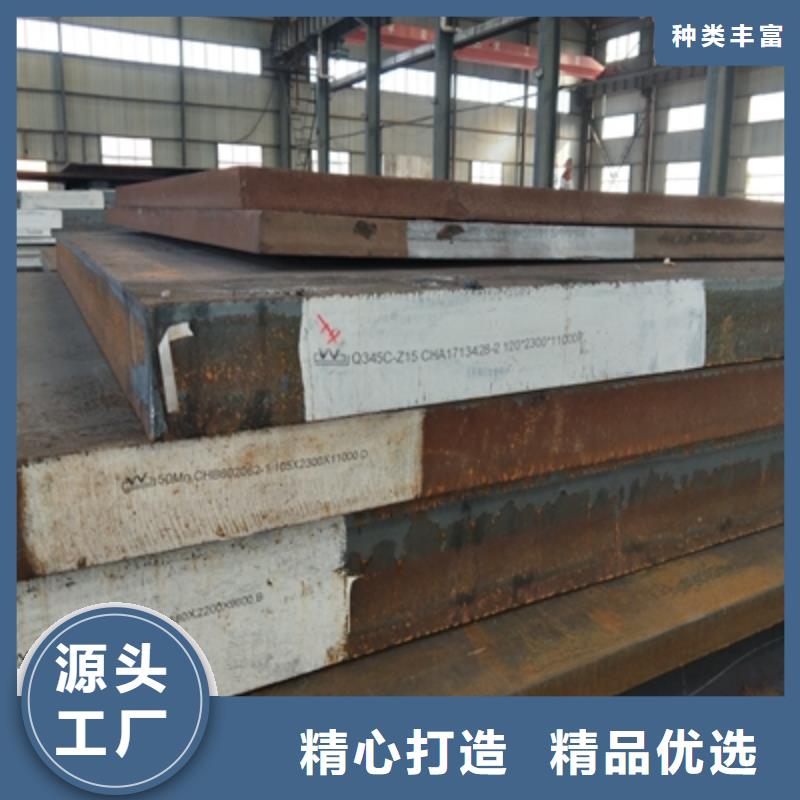 Q345NHB耐候钢板为您服务