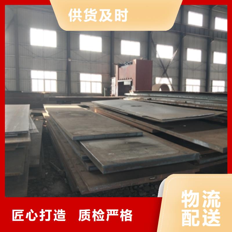 Q235NHD钢板厂家现货