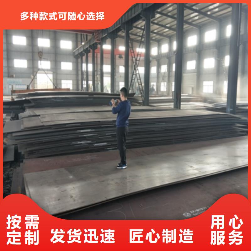 【图】耐腐蚀钢板价格