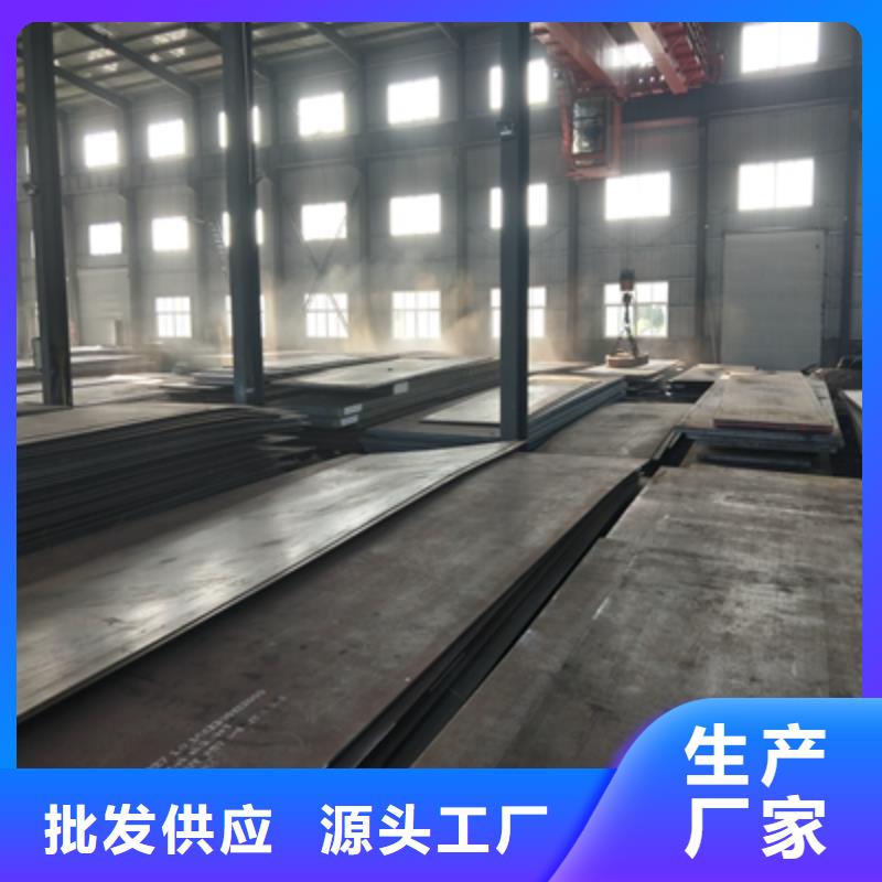 Q235NHC预埋件钢板价格公道