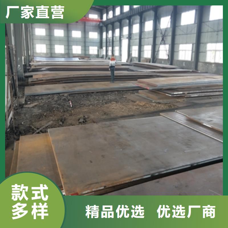 Q355NH中厚钢板厂家直销