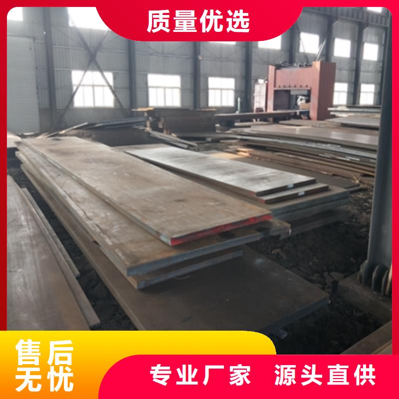 Q355NHC耐候钢板常用指南