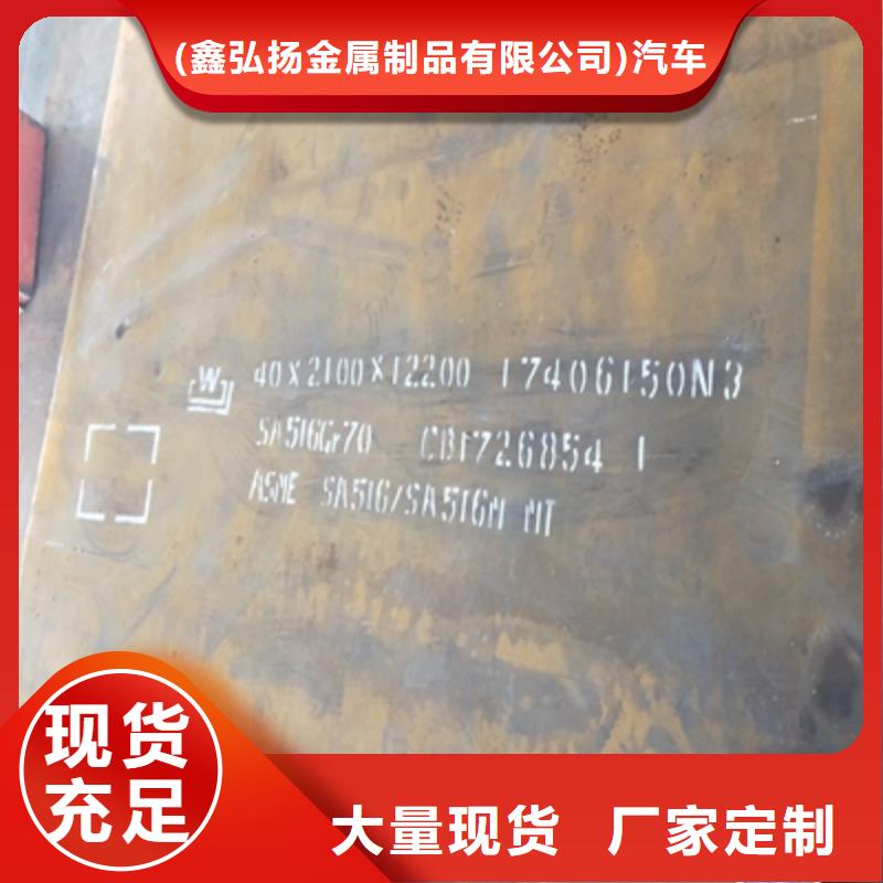 Q355NH预埋件钢板批发价